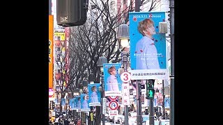 Promotional flags for ジェジュン "Brava!! Brava!! Brava!! / Ray of Light" in SHIBUYA (2)