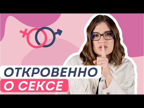 Как заниматься сексом во время беременности и после родов? Мифы и реальные запреты