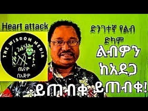 ቪዲዮ: እራስዎ ኒውሮሲስዎን ያስነሳውን ግጭት እንዴት ማግኘት እንደሚቻል