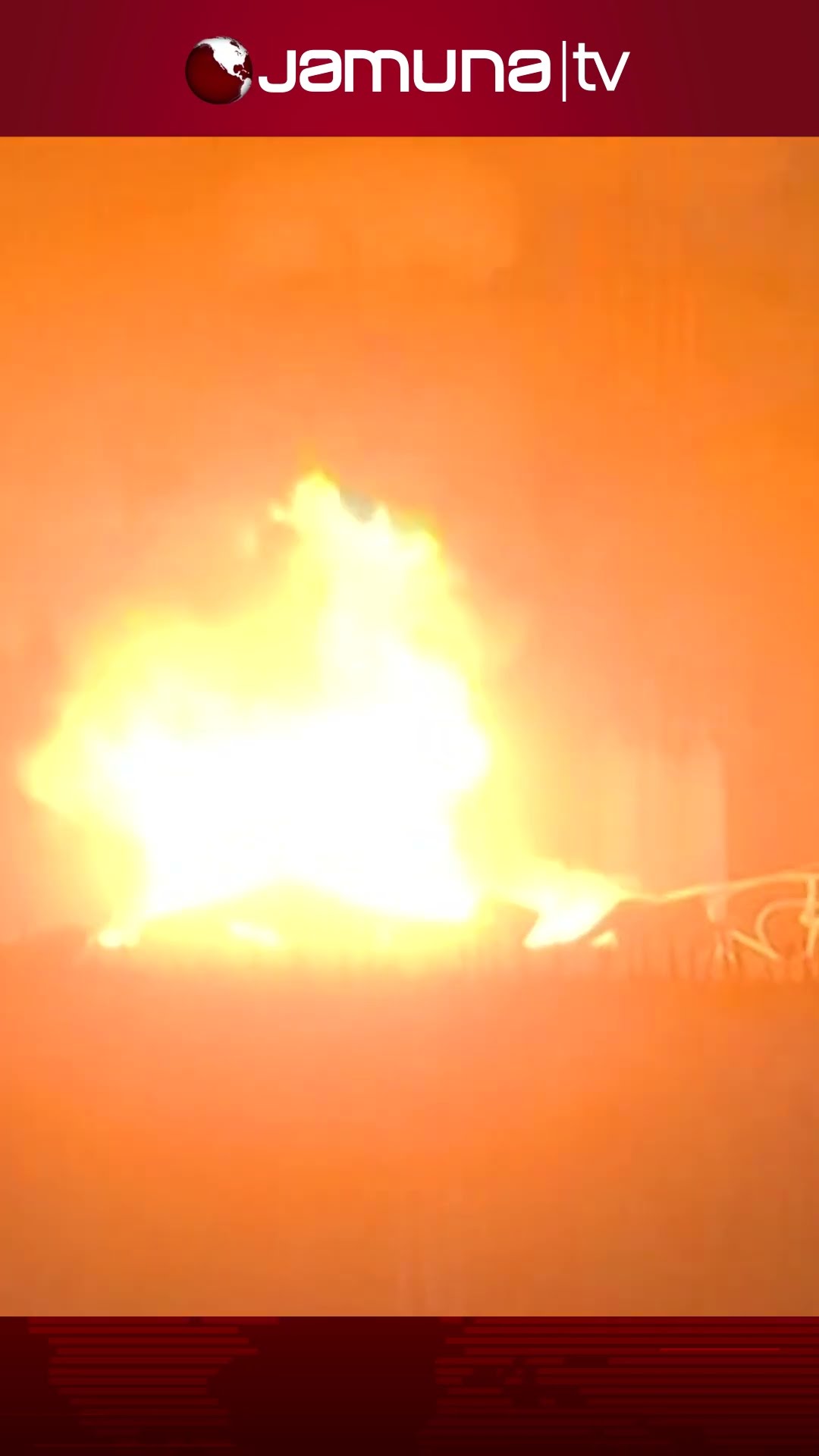 জ্বলছে ধানমন্ডির বাড়ি #dhanmondi32 #Vangchur #fire  #jamunatv #sheikhhasina