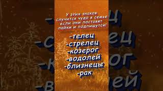 Хронические болезни по знаку зодиака  maat28  #гороскоп #знакизодиака #astrology