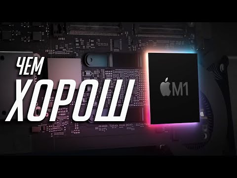 Video: Kas Costcol on Apple'i sülearvuteid?