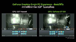 GPU VS CPU - Video Editing vReveal 3 [TH]