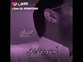اسمع اذا حبك يصير الموت  اموت وبايدك إدفني واكتب عالقبر مظلوم مات وما شبع مني😔