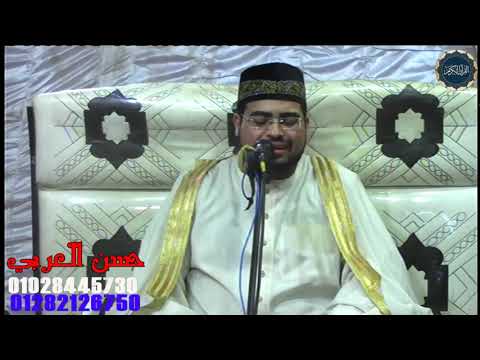 الشيخ محمد حسن الصعيدي من امسيه مولد النبي بعرب الحصن