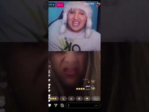 بث مباشر عموره