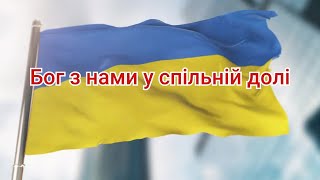 Бог з нами у спільній долі！！！Амінь#релігія#Апостол#лдс#Ангел #боже