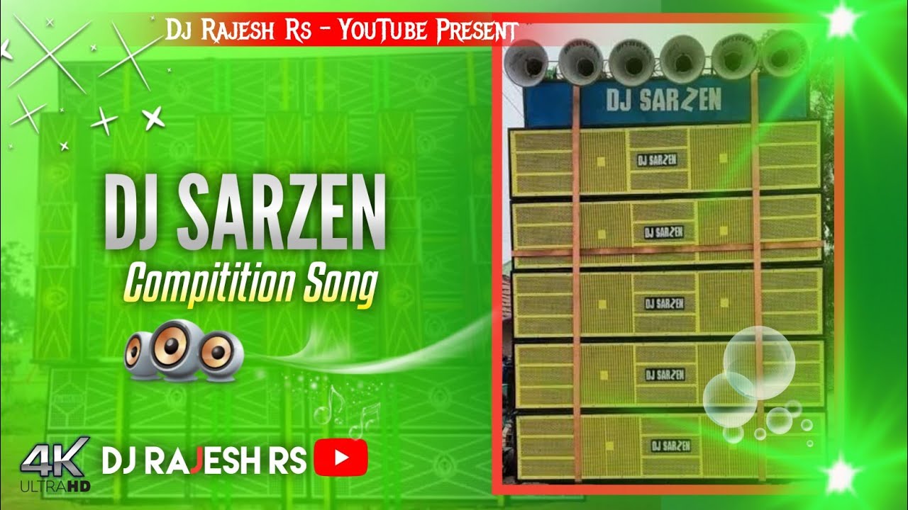 Dj Sarzen Compitition Song 2024 - Dj Sagar SmD - Dj Rajesh Rs - YouTube