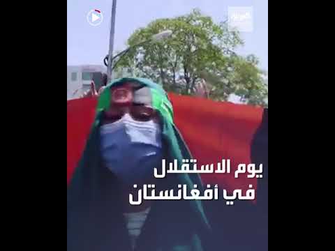كابل متظاهرات يتحدين طالبان