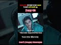 Farhana Full Movie Explain (Part 02) #ytshorts #short  #movie