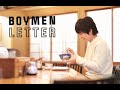 【ボイメン】『ボイメンレター』2021.2 メイキング動画／本田剛文