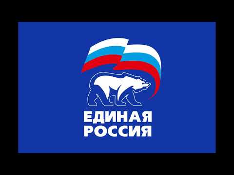 Кто изображён на логотипе партия единая Россия?