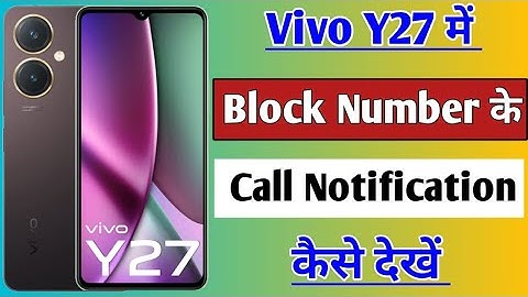 Vivo y27 me block number ke call Notification kaise dekhen | how to enable notification in Vivo y27