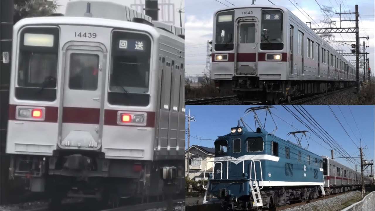 ついに6両+4両の幕車も幌を撤去！】東武10030系11643F+11439F 南栗橋