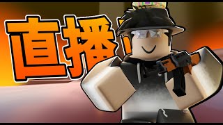 練槍