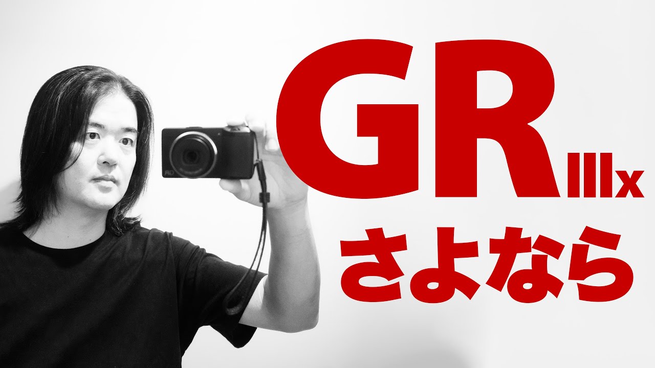 The best camera: The RICOH GR IIIx: Why it's so popular - YouTube