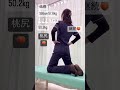 【40代のタレた尻を桃尻に】1分間のチリツモで代謝アップ #アラフィフダイエット #40代ダイエット #shorts