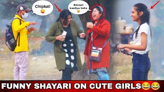 FUNNY SHAYARI ON CUTE GIRLS 😂 | EPIC REACTION | Mithun Chaudhary |