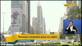 ОАЭ разрабатывают контрмеры на случай снижения прибыли от экспорта нефти ОАЭ разрабатывают контрмеры на случай снижения прибыли от экспорта нефти
