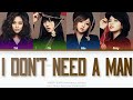 Miss A 미쓰에이 I Don T Need A Man Color Coded Lyrics Han Rom Eng 