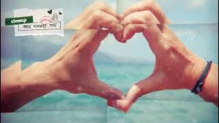 'Keu Jane Na' by Arafat Mohsin | Closeup 'Kache Ashar Offline Golpo'