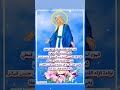 التذكار الشهري للقديسة الطاهرة العذراء مريم Marcos Asham
