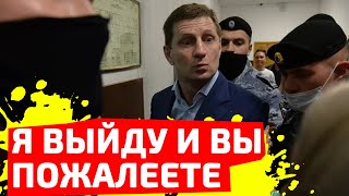 ТАКОГО НИКТО НЕ ОЖИДАЛ. Фургал пришел в суд с тысячной ПОДДЕРЖКОЙ!