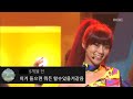 카라(KARA) - STEP 댓글모음 & 교차편집(stage mix)