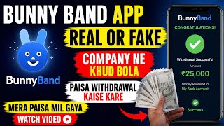 Bunny Band App Real or Fake 😡 | Withdrawal Proof 2026 | Bunny Band app scam Exposed