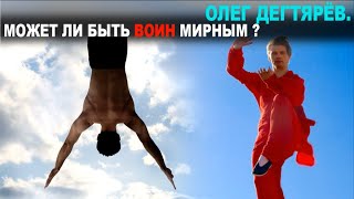 Может ли быть воин мирным | Прямой эфир