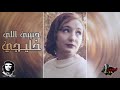 خليجي روقان وينه اليوم عني بطيء خليجي روقان وينه اليوم عني بطيء