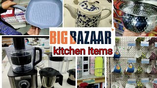 Big Bazar Kitchen Items | Latest Offer | New Collection | #bigbazaar #bigbazarkitchenproducts