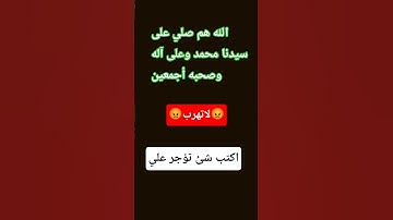 تلاوة خاشعة ومؤثرة جداً 😞😞😞😞إكسبلور#تلاوة_خاشعة