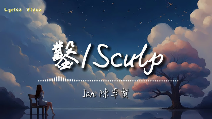 Ian 陳卓賢 《以孤獨命名》 (Solitude)【高音質 動態歌詞 Lyrics】| 抖音熱門歌曲 | TikTok熱曲