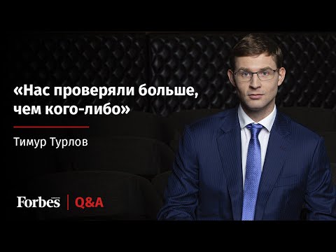 Тимур Турлов – новый миллиардер из списка Forbes