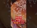 طريقة عمل برجر الدجاج علي طريقة أشهر المطاعم خبز البرجر البريوش وسراليابانيين في هشاشه العجينة