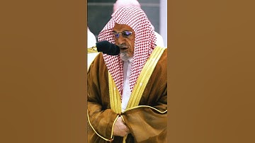 ترتيل مؤثر جداً من #سورة_البقرة بصوت الشيخ صالح بن حميد❤