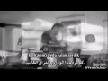 سبيل كان واغنية مترجمه انتهيت