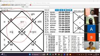 How To Use Parashar Software, पाराशर सॉफ्टवेयर कैसे उपयोग करें, screenshot 2