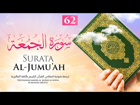 The congregation, Friday [Al-Jumua]