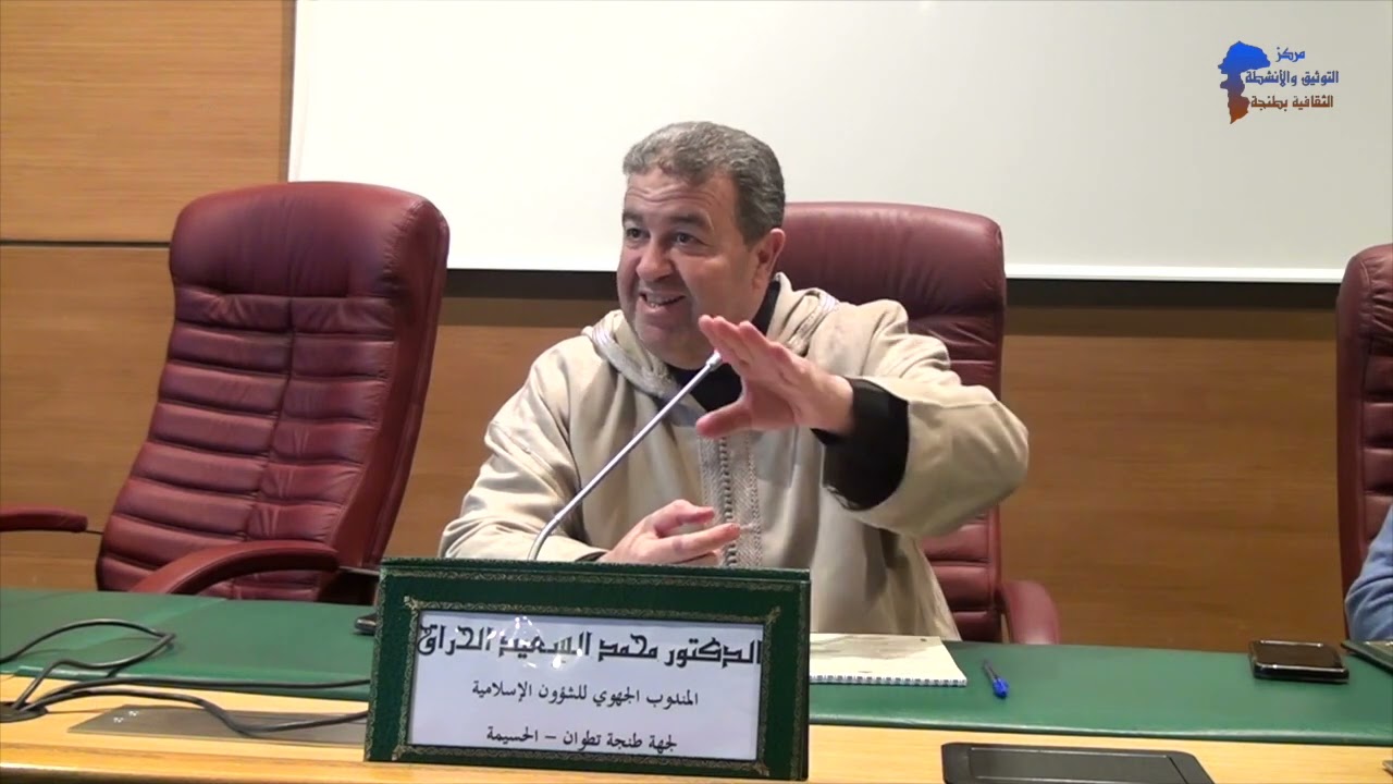 ضيف الدروس الحسنية  الرمضانية  ذ. ذكر الرحمن،  أستاذ جامعي ومدير المركز الثقافي بدلهي