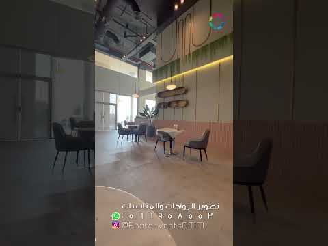 مطعم الروشنه بالدمام حي الشعله
