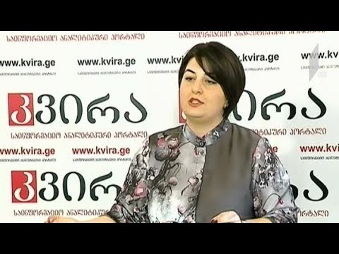 ენერგოომბუდსმენის განცხადება