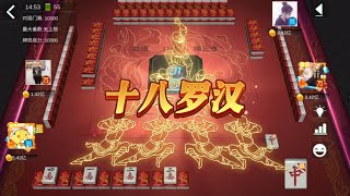 幸运麻将 - "Lucky Mahjong" | On Steam Trailer screenshot 5
