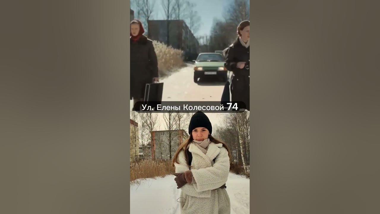 Адреса съемок сериала "Слово Пацана кровь на асфальте" в Ярославле # ...