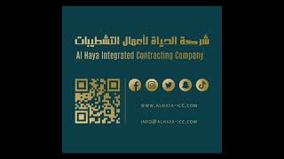 Al-Haya Integrated Contracting Companyشركة الحياة لأعمال التشطيبات   01008068727 ☎️01113006283 ☎️
