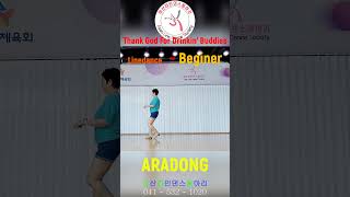 Thank God For Drinkin' Buddies Linedance #shorts Beginer @ARADONG linedance