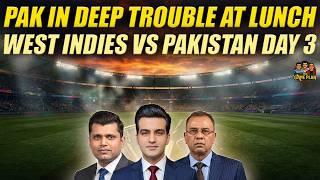Pakistan in Deep Trouble at Lunch | West Indies vs Pakistan | Day 3 | The Game Plan 📱