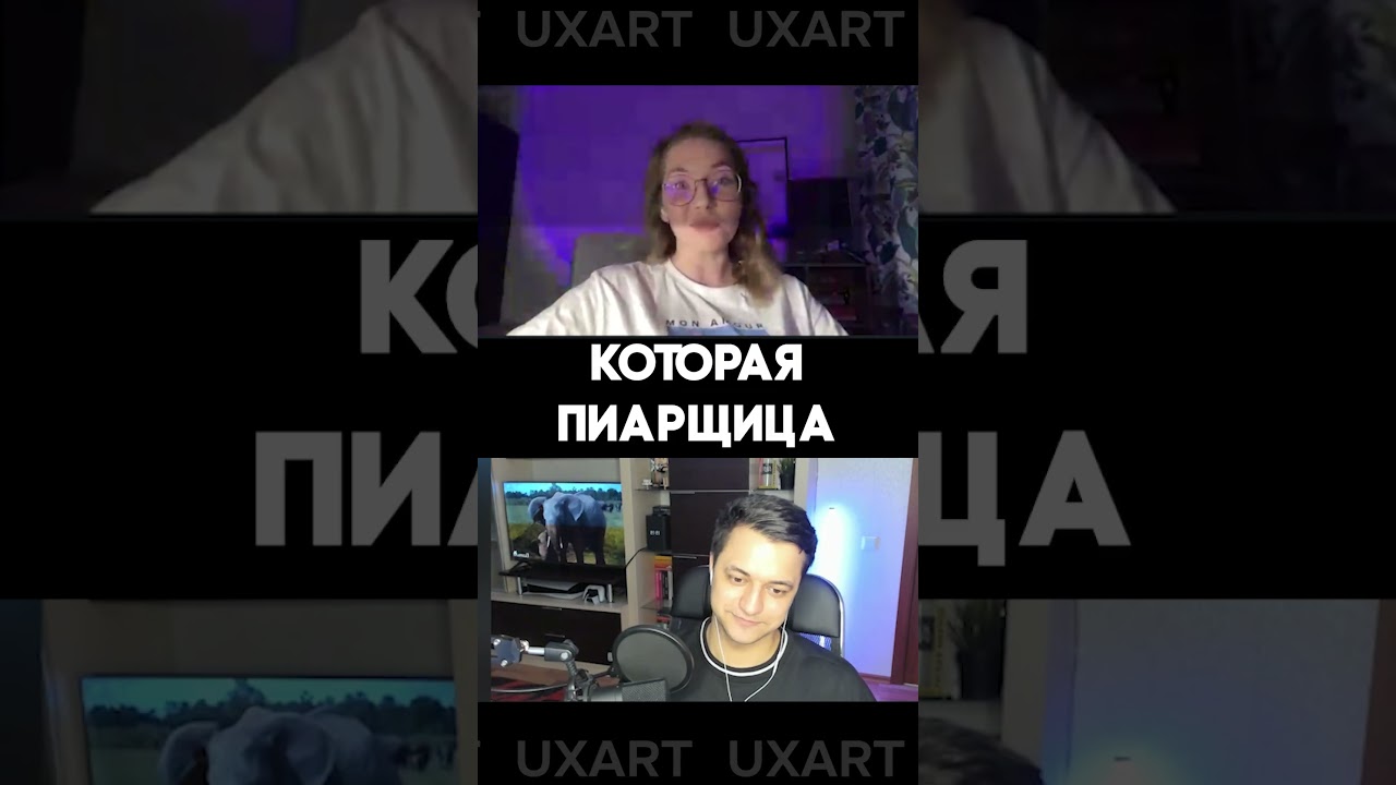 Как искать друзей, когда ты вырос | Юлия Гулюк, Crystal PR Agency