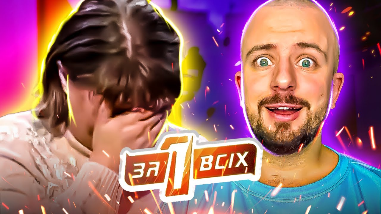 Один за всіх ► СМ€РТЕЛЬНЕ П0КАРАННЯ ЗА ПУЛЬТ ВІД ТЕЛЕВІЗОРА ► Батьківська недбалість